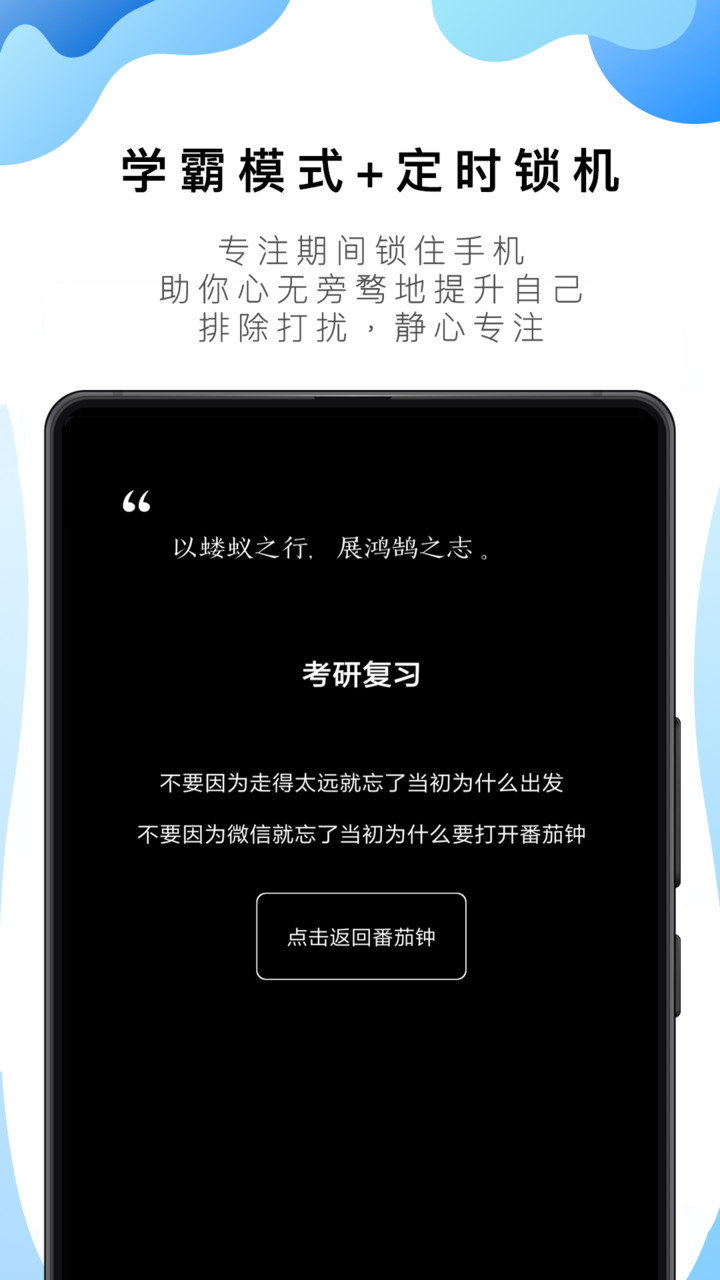 番茄todo直播官网下载