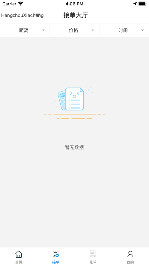 易呼小匠