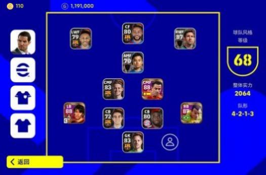 eFootball™