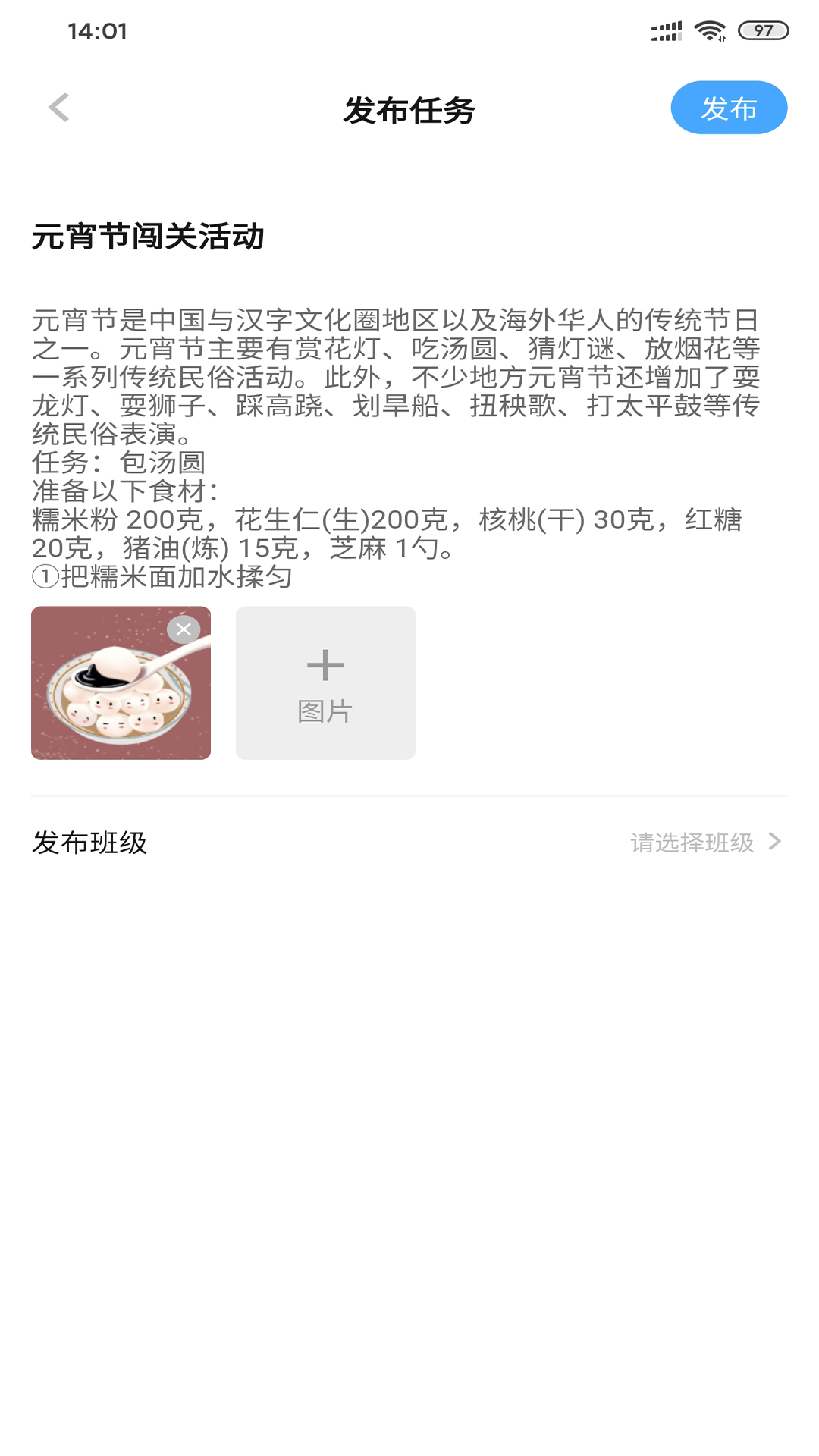 逻辑狗教师端