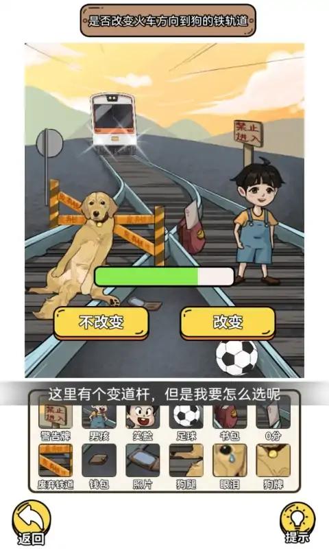 要怎么选 要怎么选