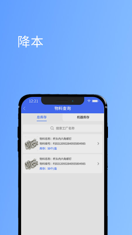 坤同