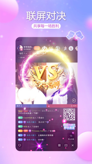 元视生活