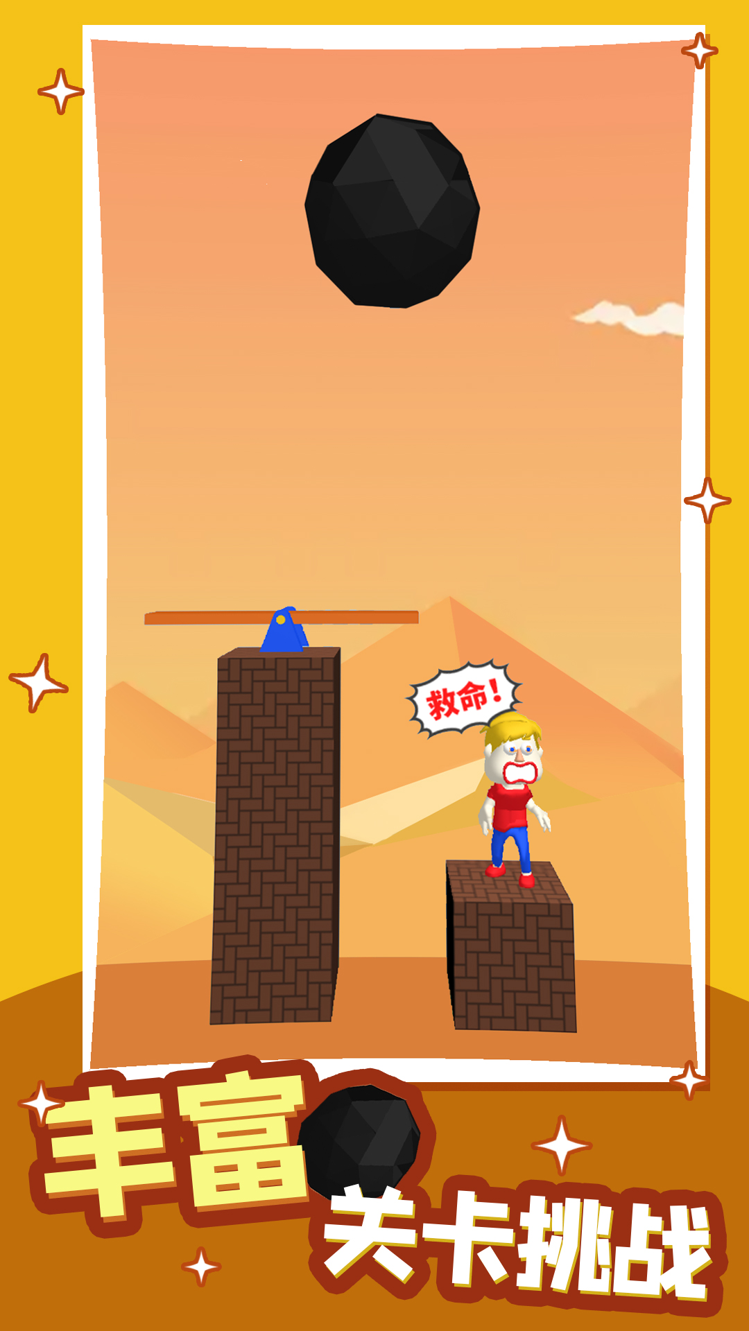 真实救护车救援 真实救护车救援