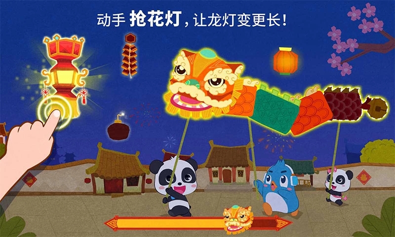 奇妙简笔画