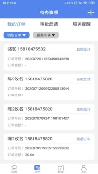赛尔卡