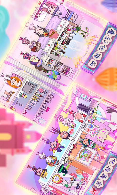 托卡小镇实验世界