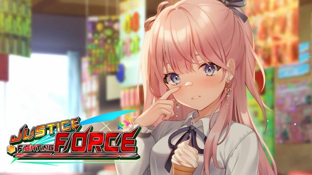 正义战力(Justice Fighting Force) 正义战力(Justice Fighting Force)