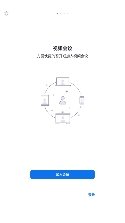 前景视讯app