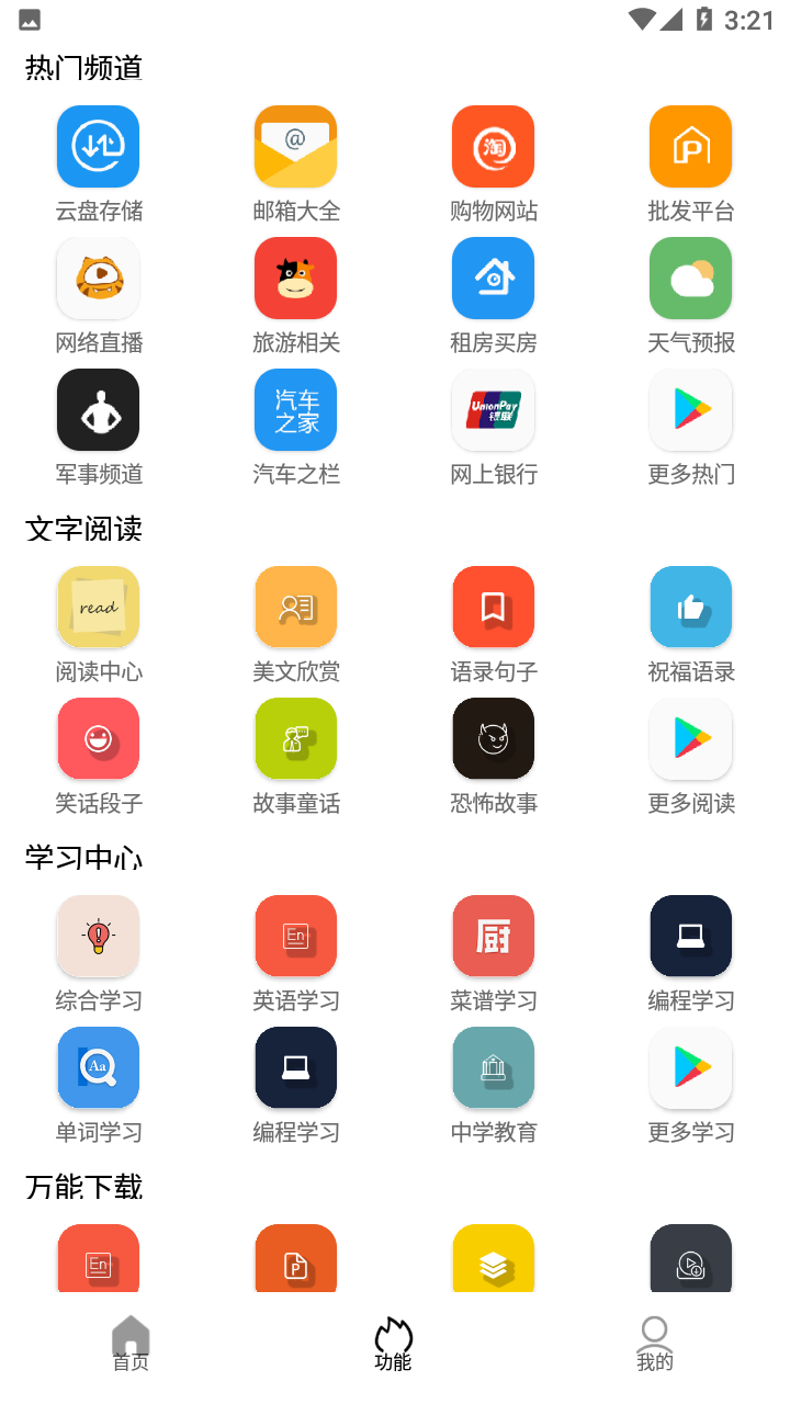 tuozi官方2025