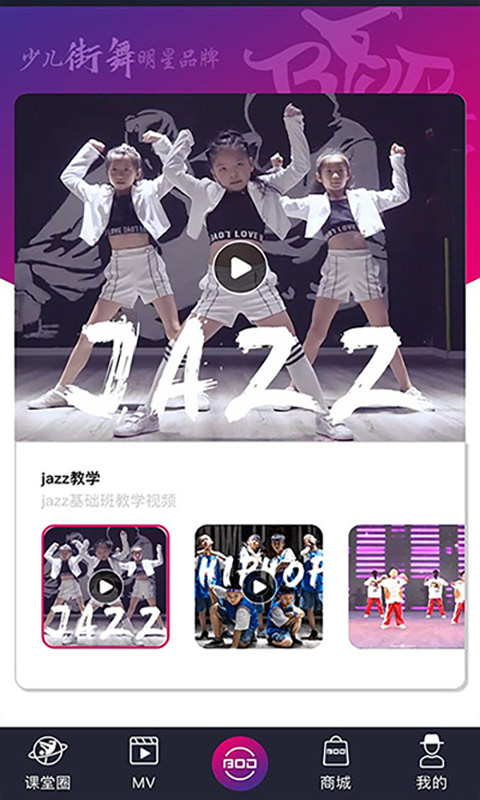 蜀舞堂