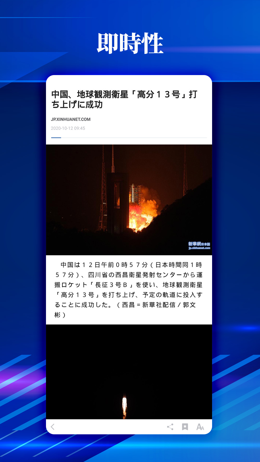 新华网