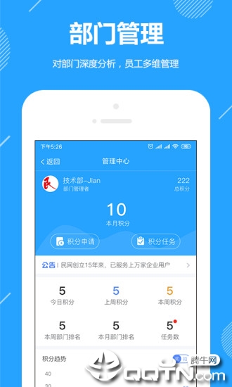 功道云