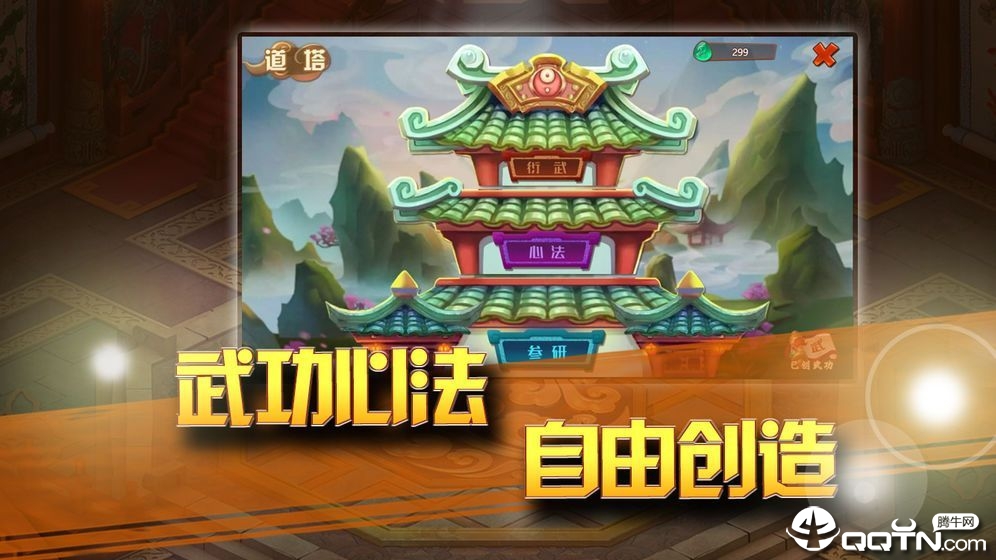 一代掌门