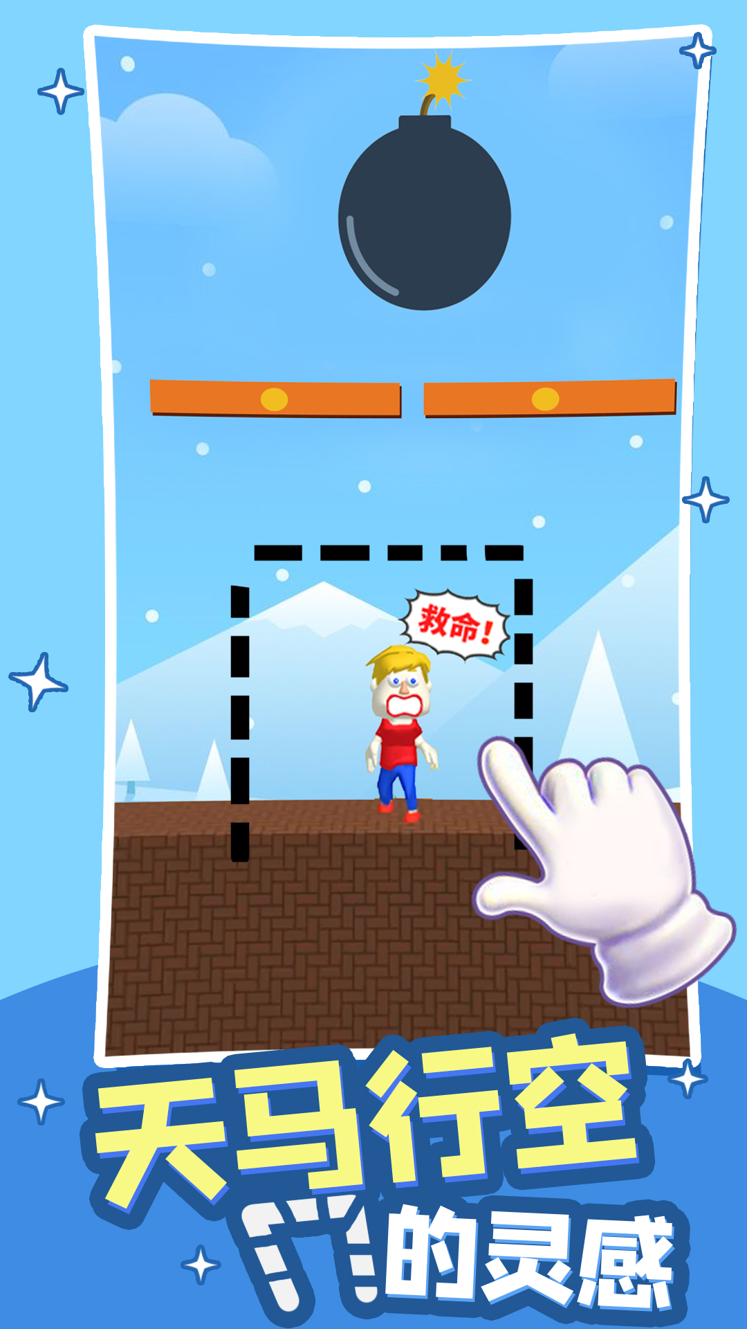 真实救护车救援