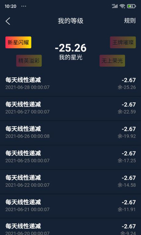 抖妈妈