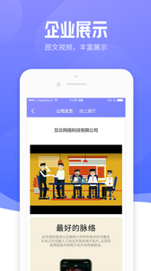 皓宇商界