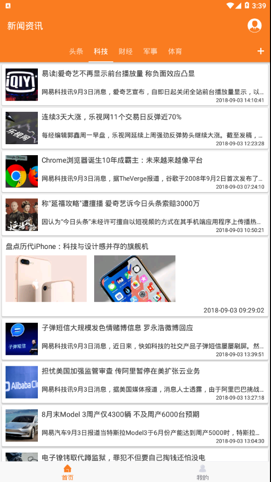 点金时袋