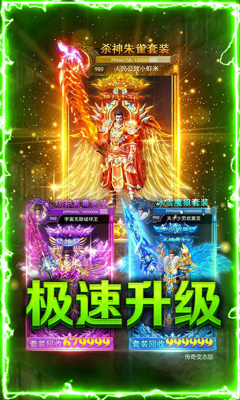 赤血屠龙手游官网