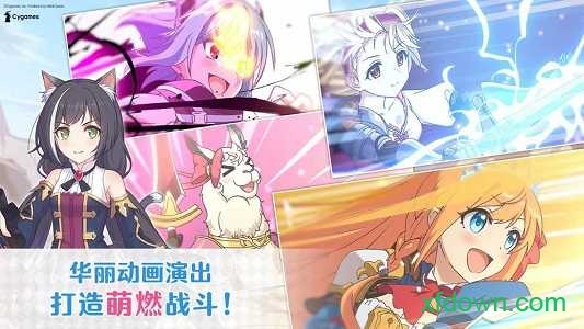 公主连结ReDive