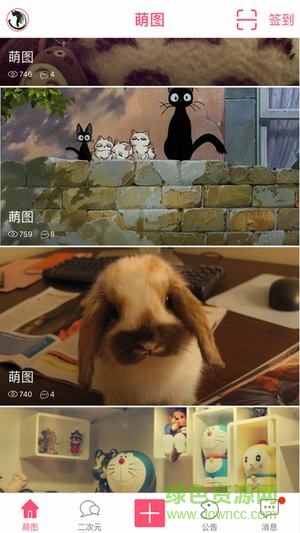 手机视觉壁纸