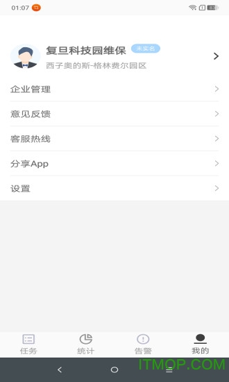 维小保维保