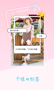 卡萌贴纸相机app下载