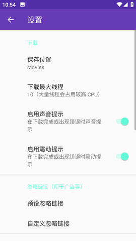 视频下载器 视频下载器