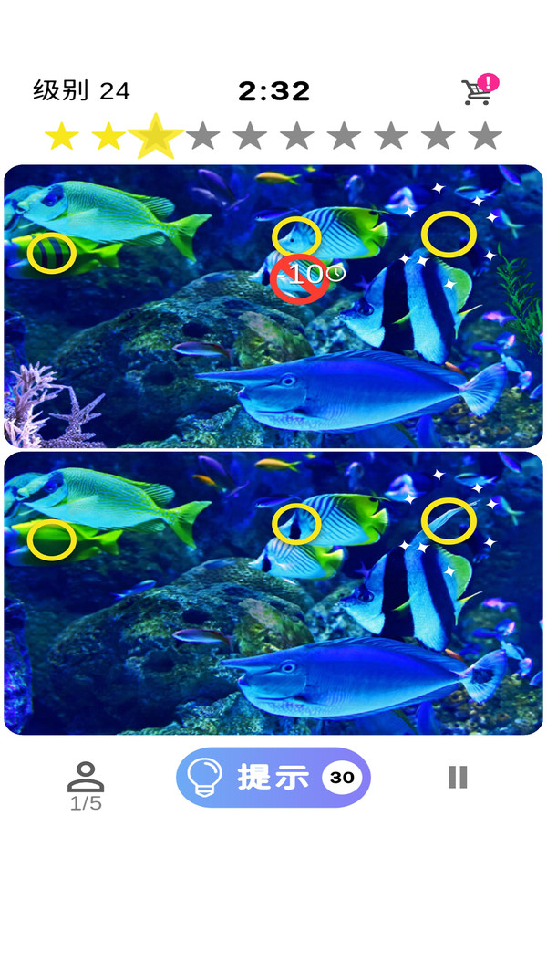 快来找不同呀 快来找不同呀