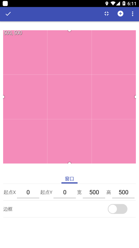 LED精灵app