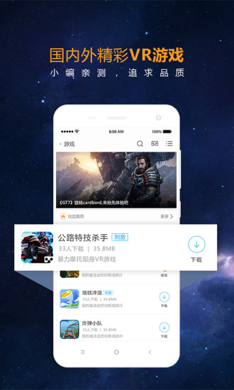 小米VR