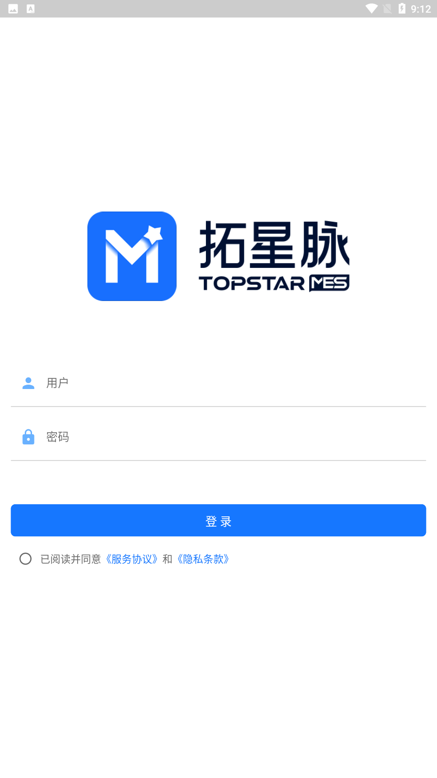 拓星脉
