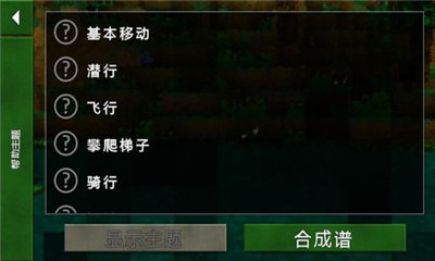 生存战争2