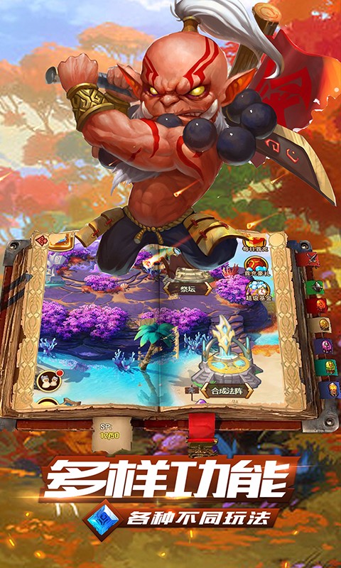 魔魔打勇士免费版