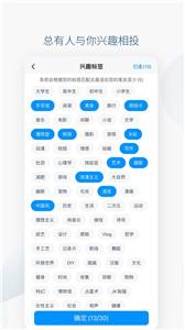Slowchat交友