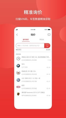 汽配铺