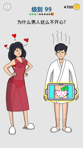 橡皮擦游戏合集