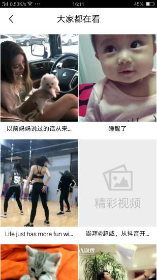发你视频下载