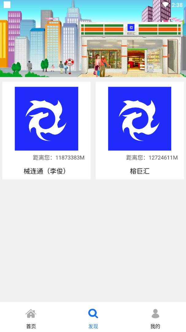 榕巨汇