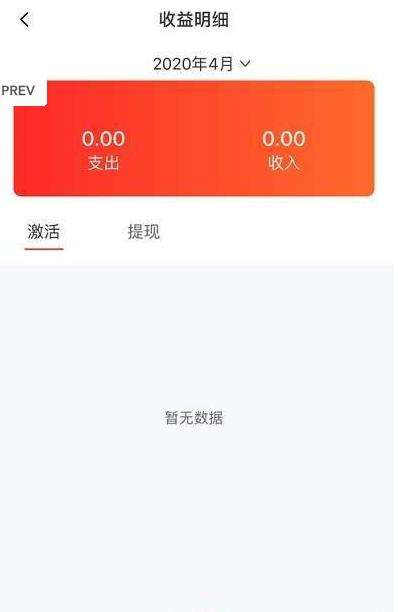 码钱展业通