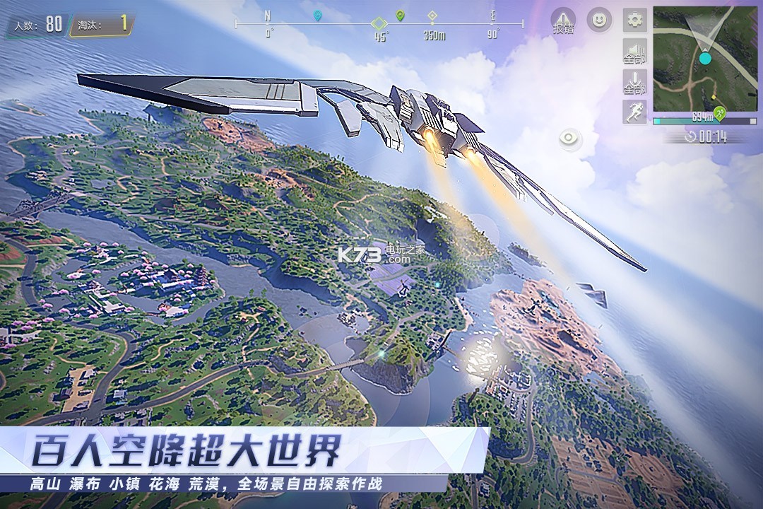 量子特攻 网易官网