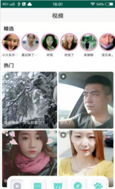 蘑菇视频红色logo