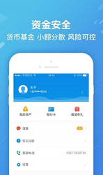 宝箱荷包