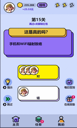 火箭太空联盟 火箭太空联盟