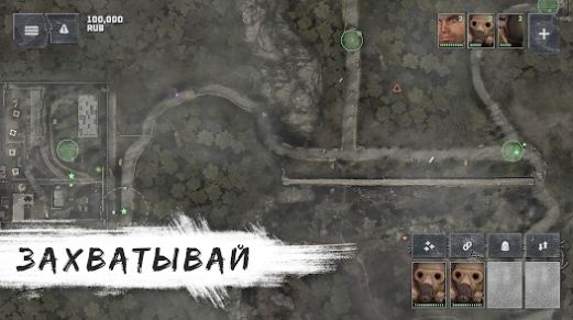 废土战争团体(WarGroups)