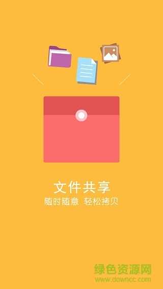 KImax路由器手机客户端(KI Router)