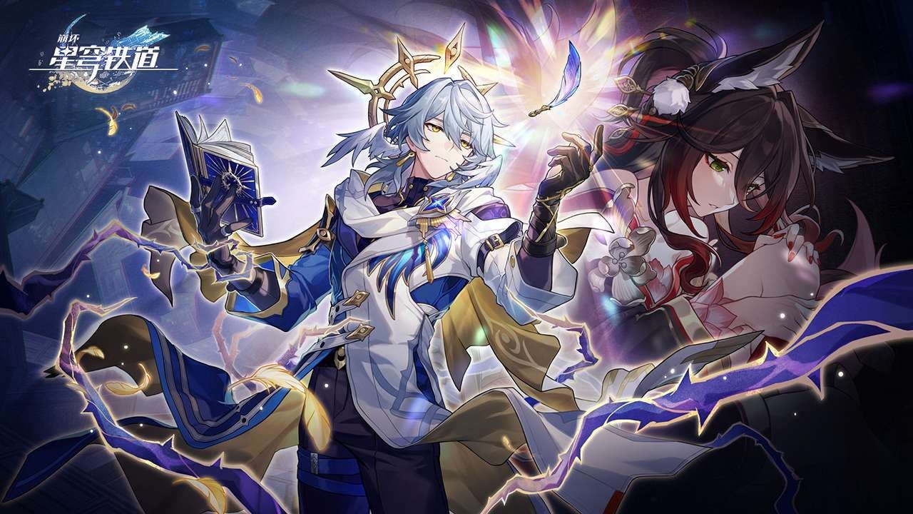 崩坏星穹铁道安卓版