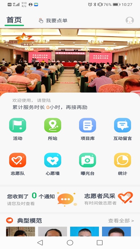 文明昌江