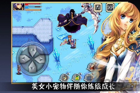 暗黑地下城-无尽之剑