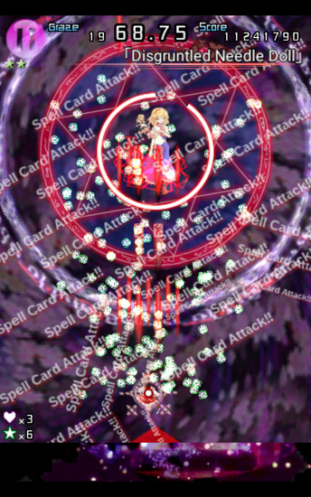 东方千夜帖